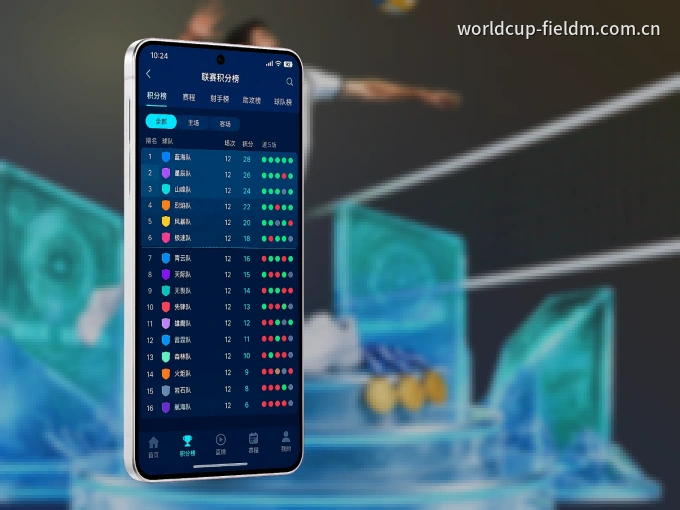华体会 APP，精彩赛事触手可得